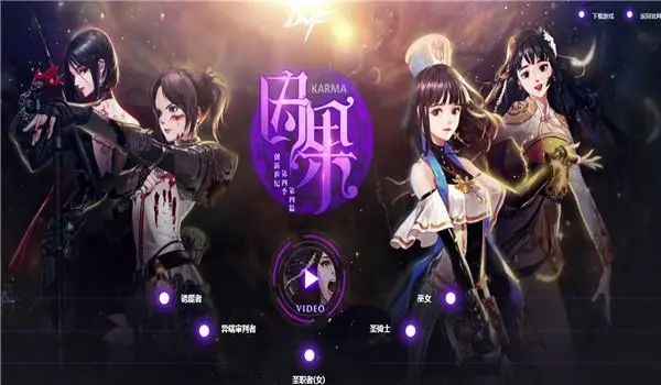 DNF70版本异界最强套装盘点，谁才是真正毕业首选？