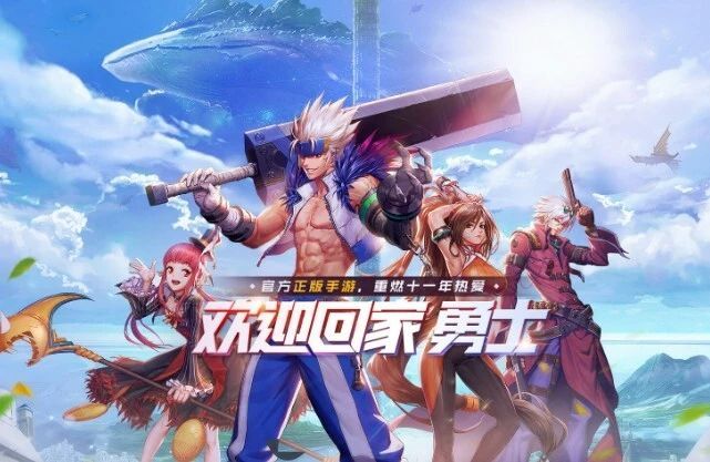 DNF手游星源石合成有多坑？零氪差点出4技攻，国一男大枪砸2亿泰拉仍梦碎